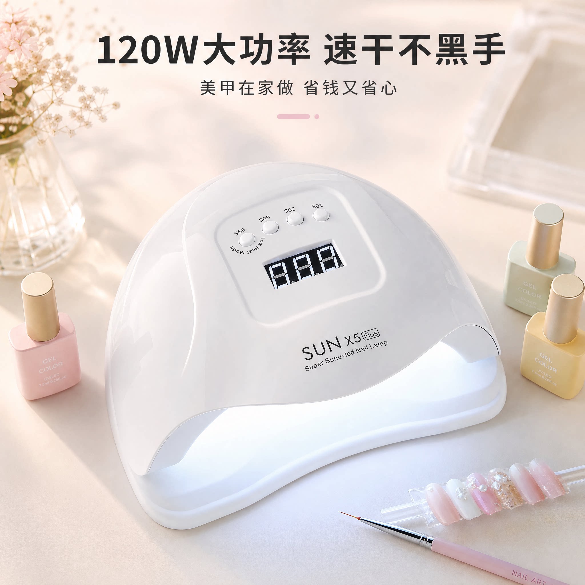GUININGUV胶速干大功率光固化灯