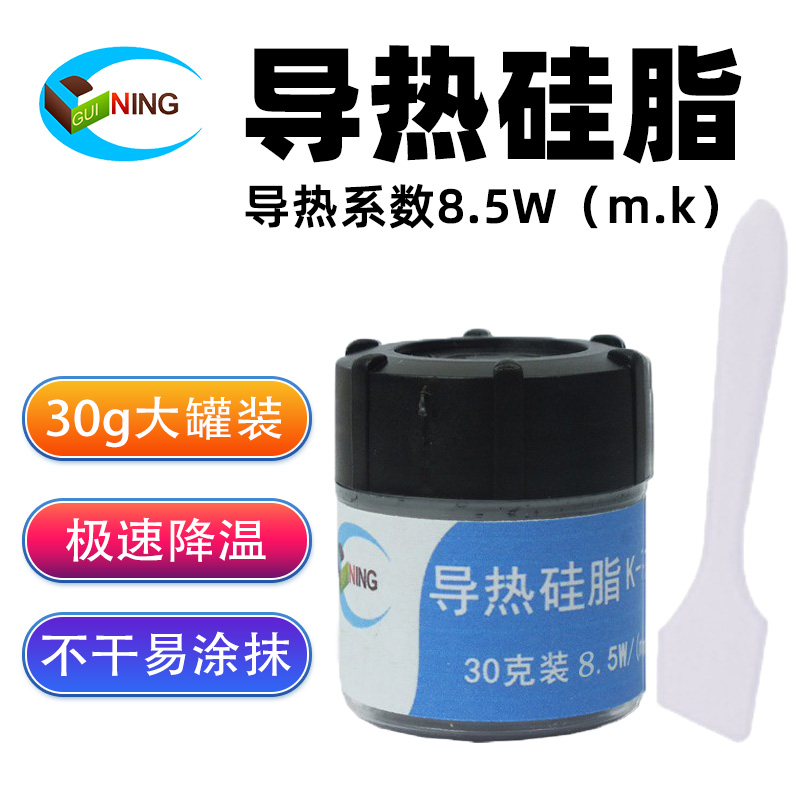 GUINING耐高温环氧树脂灌封胶