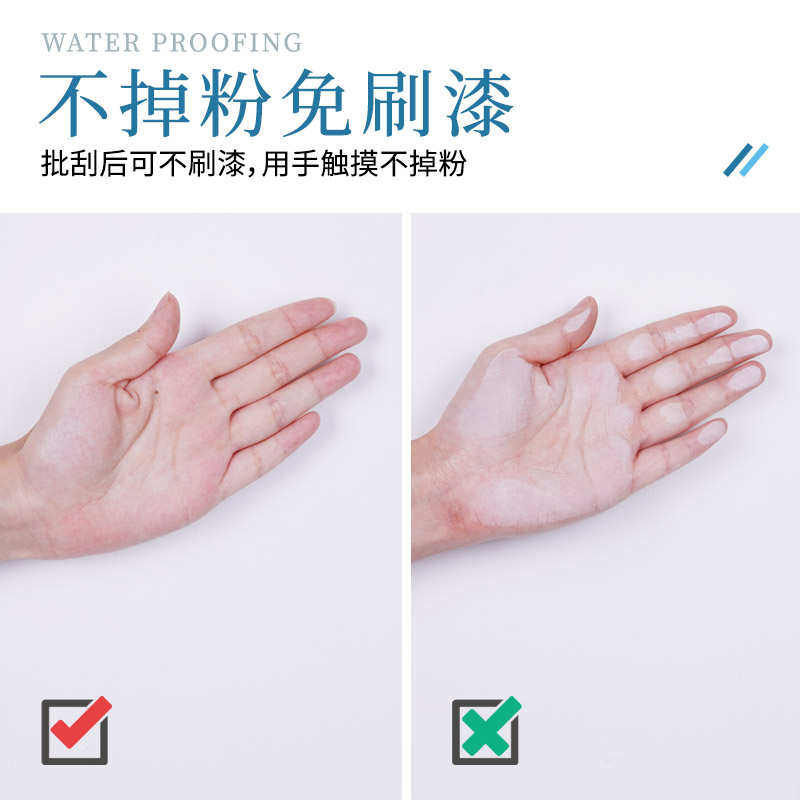 纽盾防水补墙膏墙面修补膏免漆耐水腻子粉防水防霉钉眼裂缝修补膏,基础建材,墙面修补膏,淘宝优惠券,粉丝福利购,淘宝优惠卷