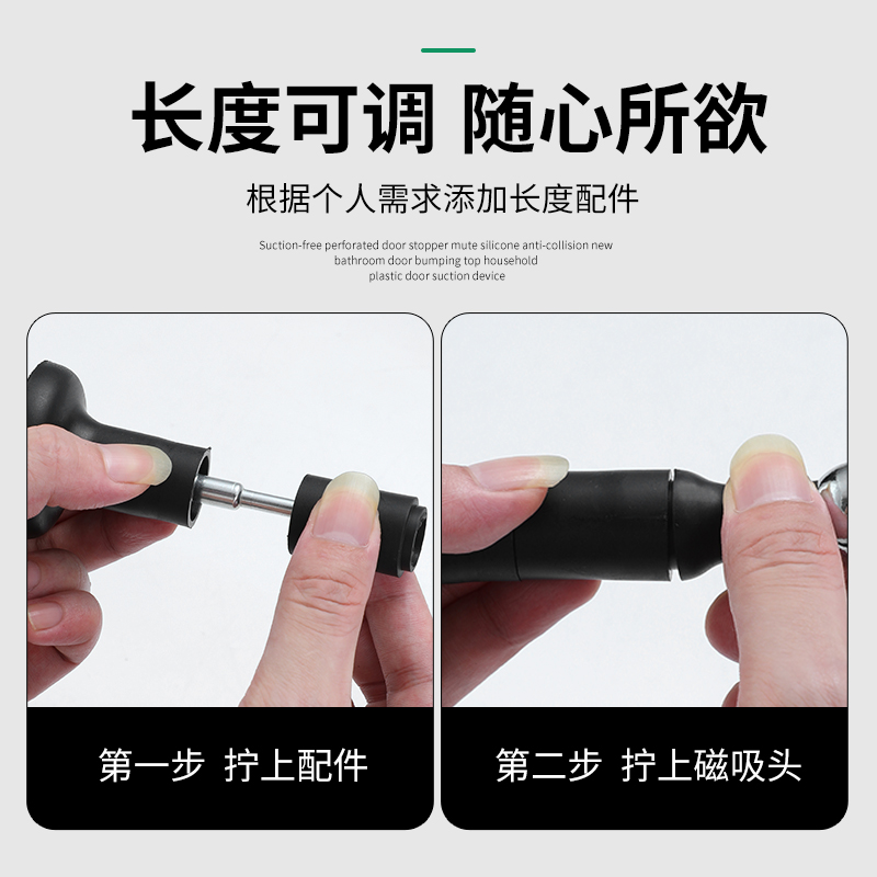 门吸免打孔门挡器门后防撞t神器大门入户门碰硅胶门阻缓冲门顶加