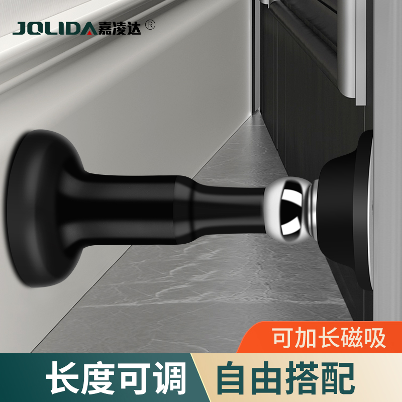门吸免打孔门挡器门后防撞神器大门F入户门碰硅胶门阻缓冲门顶加