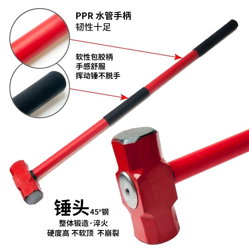 铁锤子重型方头锤头大号砸墙拆墙工具石工锤二锤16-30磅28p大锤