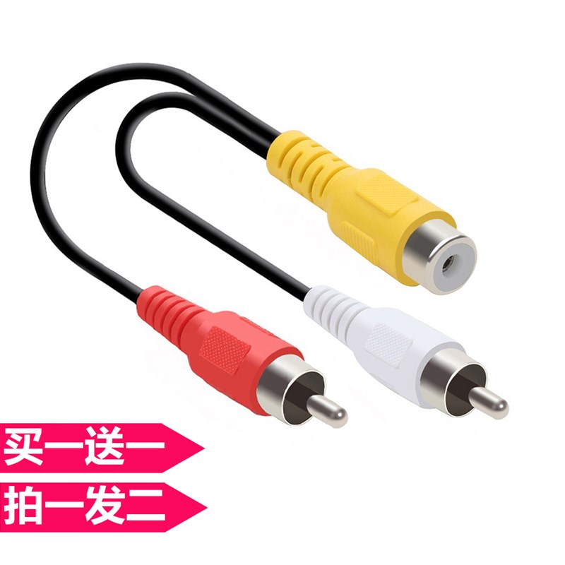 一分二音频线1RCA母转2RCA公莲花一母转两公双头一公Y转两母转接