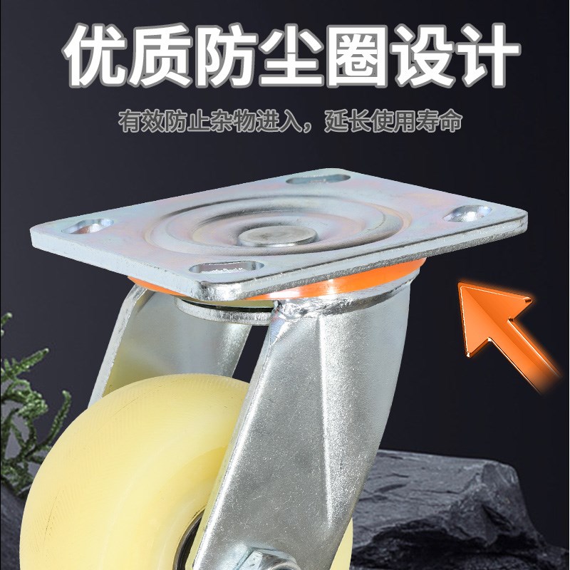 加厚尼龙脚轮带刹车定向r轱辘平板手推车工业重型脚轮万向轮推车