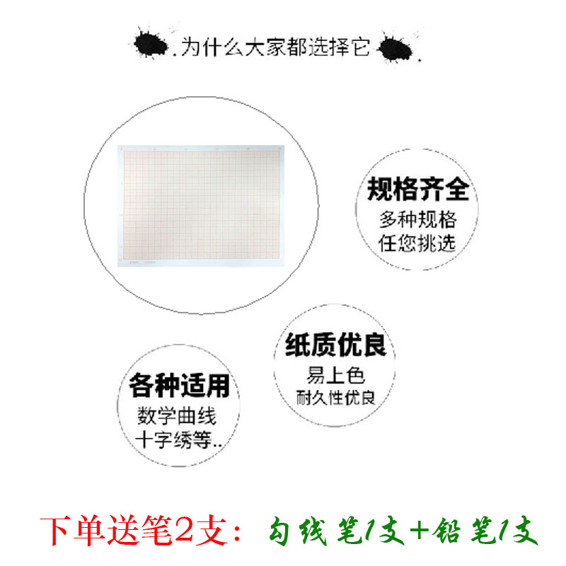 桔红色计算纸方格纸坐标纸网格纸A4 A3 A2 A1 RA0绘图纸建筑设计