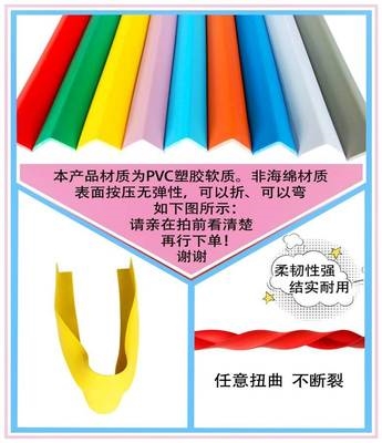 粘贴保护条墙面保护墙户角装饰护角条客厅防护转角卫生间