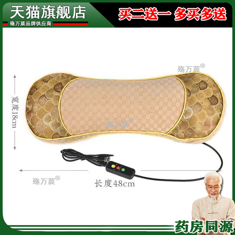 官方正品电加热骨头枕红光透灸天鹅绒艾草枕艾灸枕多功能护颈枕颈