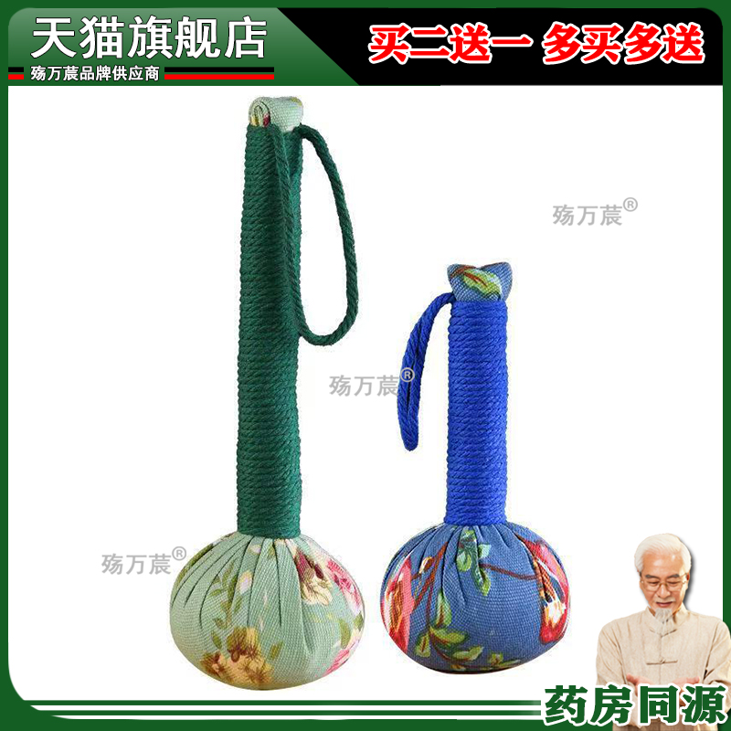 官方正品养生按摩锤经络敲打棒拍打器板颈椎肩膀全身艾灸锤敲背神