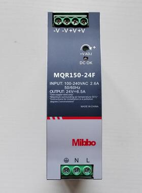 Mibbo米博MQR150-24F开关电源075 120 240 480w220变压12 48v直流