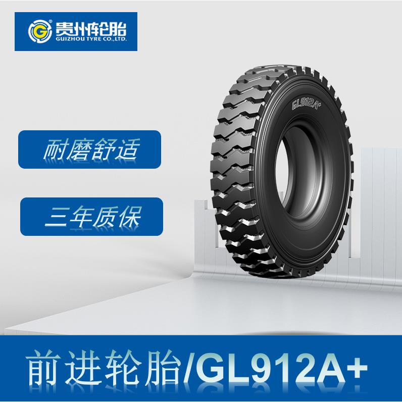 前进 (ADVANCE) 12.00R20轮胎 GL912A+花纹 矿用卡客车轮胎