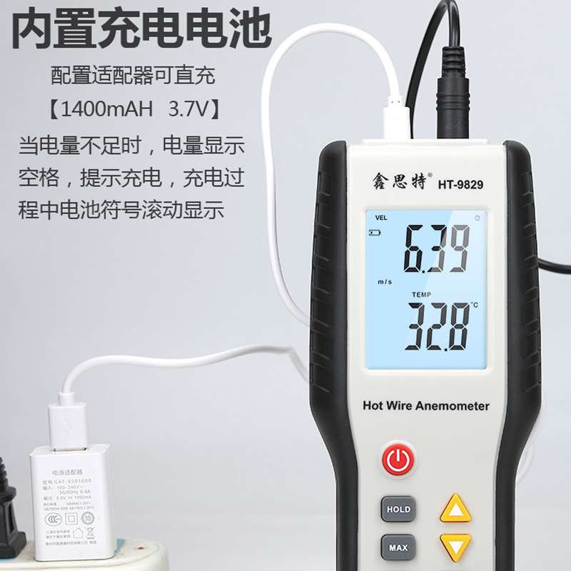 鑫思特热敏式风速仪高精度感应式出风口风速计热线风度表HT-9829