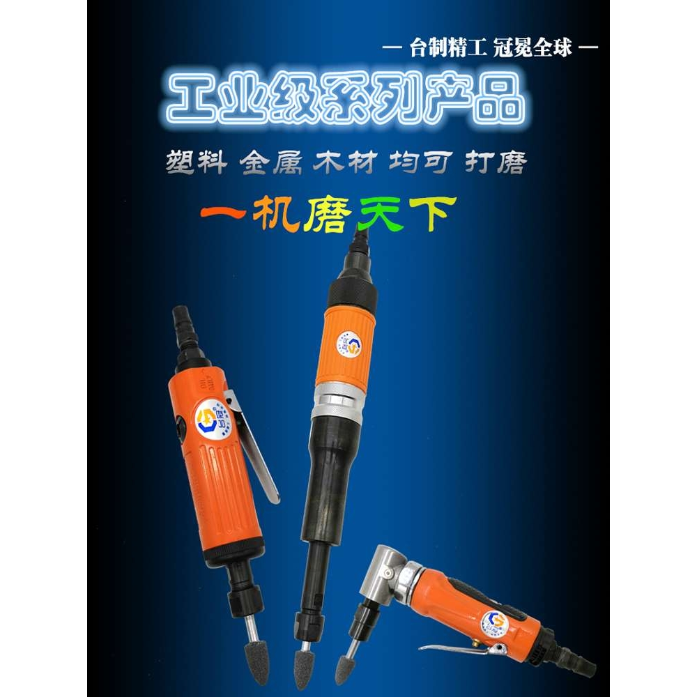 气动打磨机直角弯头磨头机直磨机小型加长工具大全内孔工业型