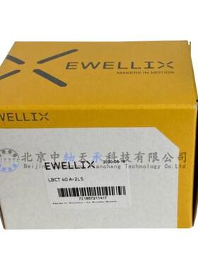 欧洲EWELLIX LBCT40A-2LS直线轴承LBCT40A伊维莱LBCT40A-2LS