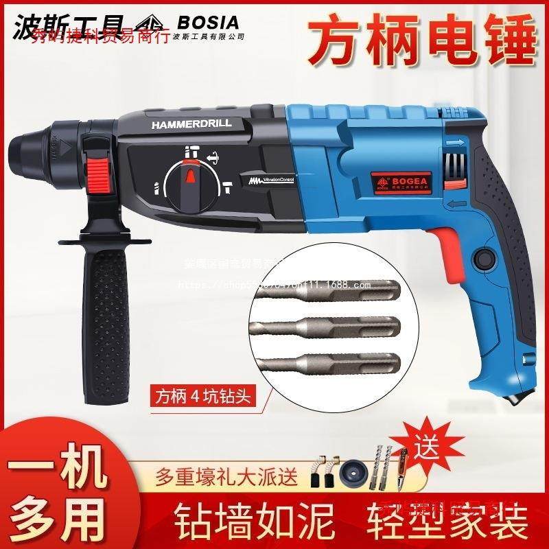 德国品质轻型方柄电锤电钻电镐多功能大功率工业级冲击钻混合,玩具/童车/益智/积木/模型,毛绒/玩偶/公仔/布艺类玩具,淘宝优惠券,粉丝福利购,淘宝优惠卷