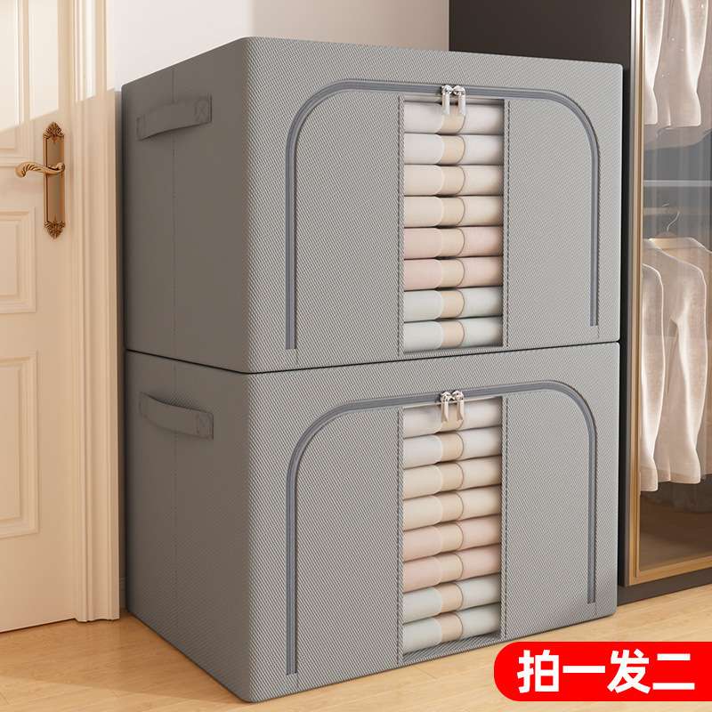 拍1发2衣服收纳箱家用装衣物钢架筐大容量布艺箱子衣柜整理盒