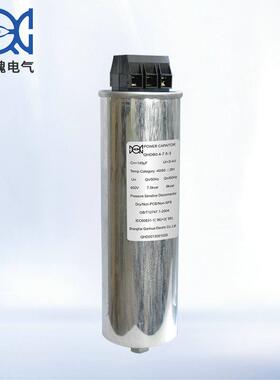QHD GMKP系列自愈式圆柱形环保低压并联电容器（2）