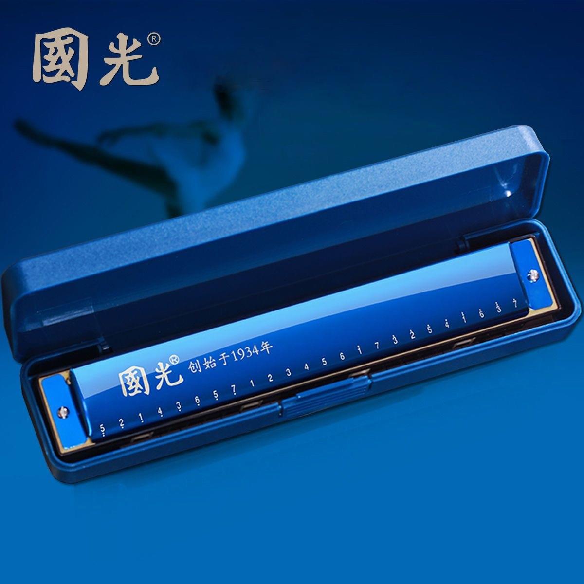 上海国光口琴24孔 c调成人初学者复音学生音标纪念款练习儿童入门