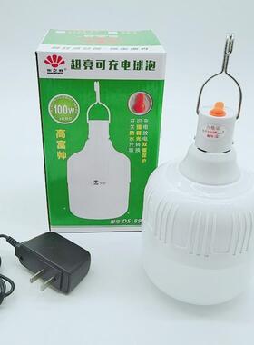 东之胜DS-892 夜市灯 led充电球泡灯 夜市摆摊 家用停电应急灯