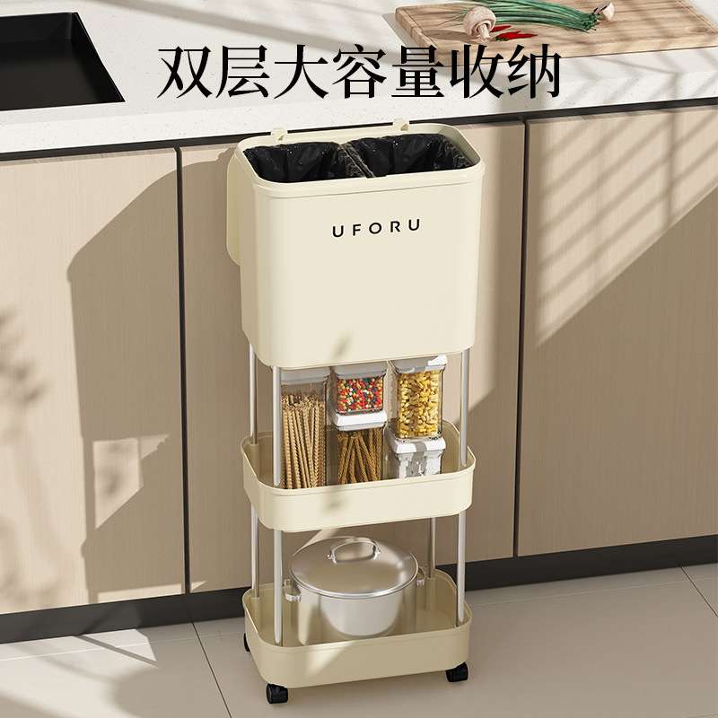 uforu 置物架垃圾桶家用厨房客厅干湿分离带盖带滑轮多功能垃圾筒