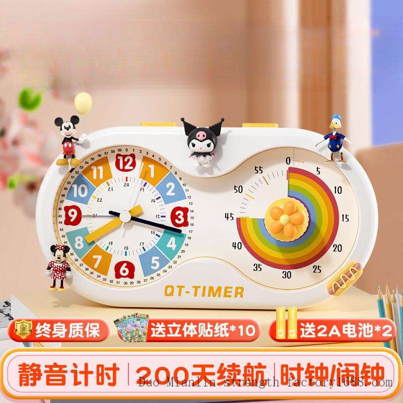 计时器小学生自律可视化闹钟静音定时儿童学习专用时间家用新款风
