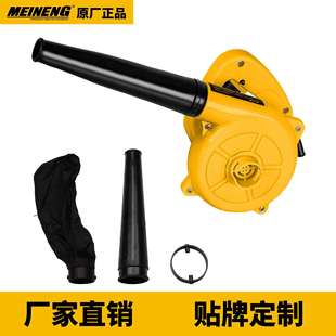 专业工业级 美能电动鼓风机 专业机械 9025