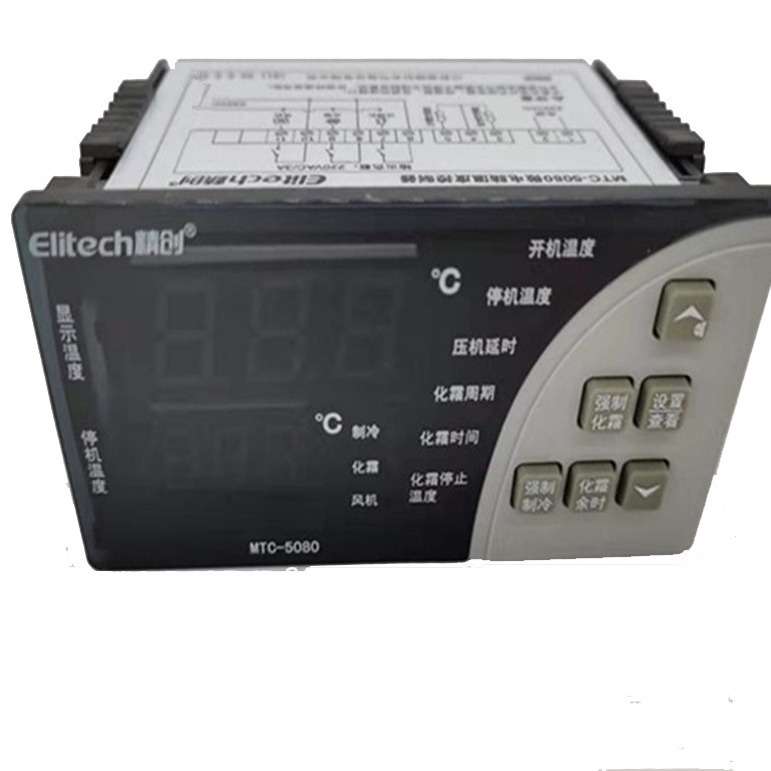 精创MTC-5080冷库专用温控器双探头大屏幕制冷化霜风机模式控制器