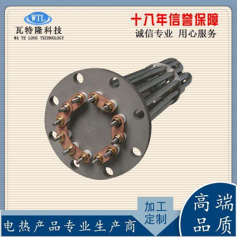 115法兰电加热管380v导热油工业蒸汽水箱锅炉不锈钢大功率发热管