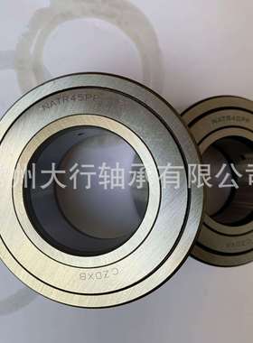 滚轮轴承带保持架NATR45PP NATV45PP满装滚轮轴承轨道交通