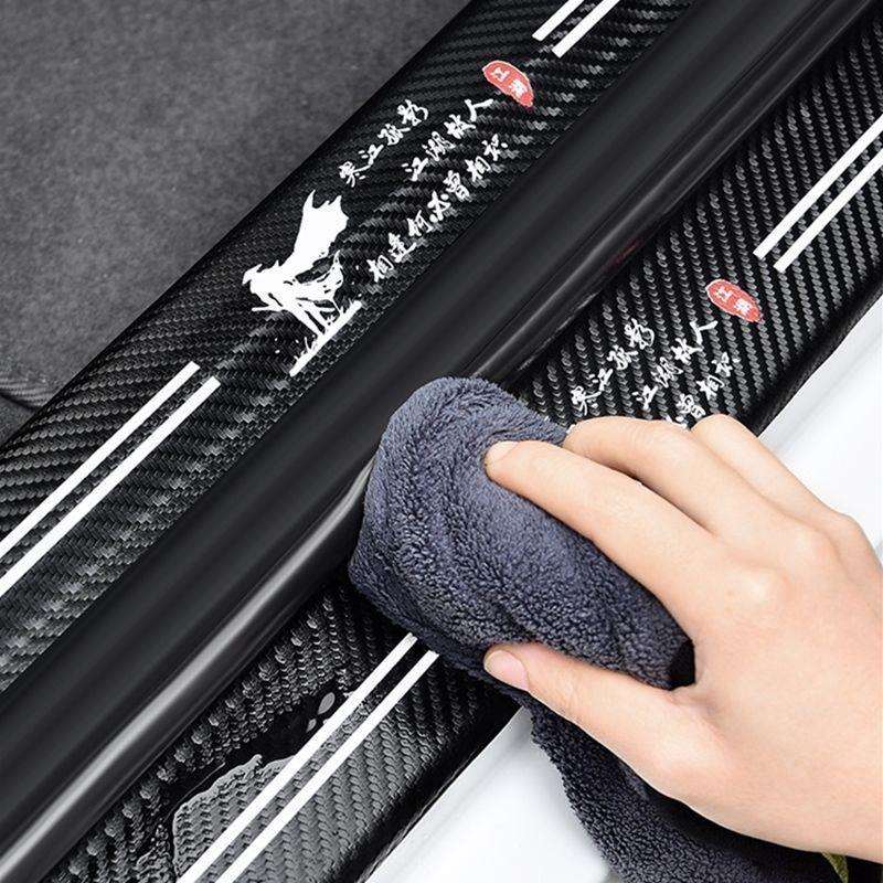 汽车门槛条防踩踏保护贴车标碳纤纹皮革迎宾踏板防刮装饰贴通用型
