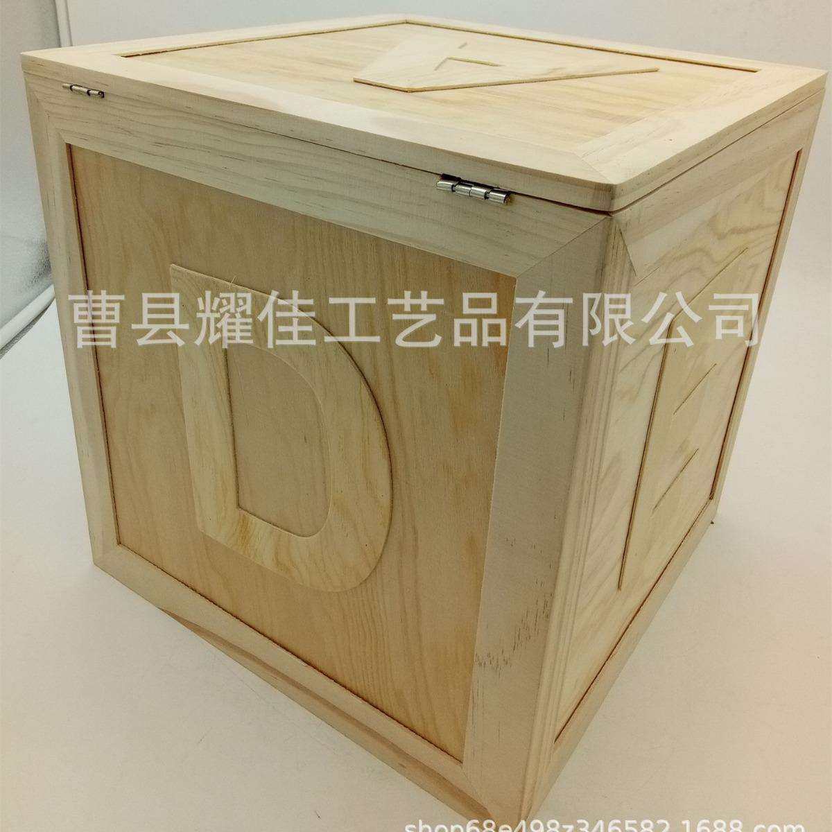 厂家直销木质整理箱有盖杂物箱大号收纳箱装书木箱床底置物箱,电子元器件市场,集成电路（IC）,淘宝优惠券,粉丝福利购,淘宝优惠卷