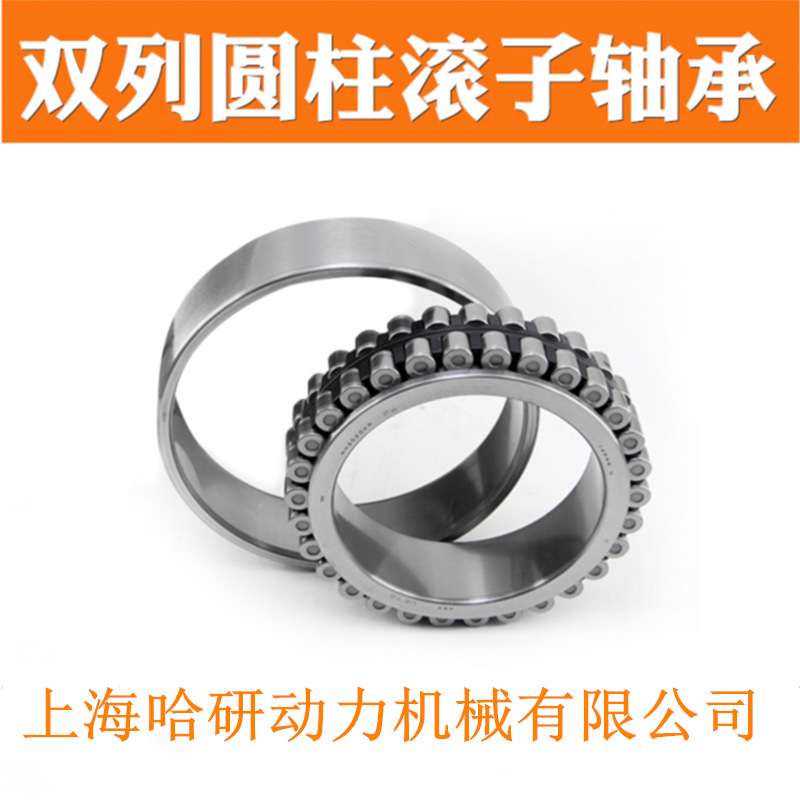 NN3017KTN9/SPW33双列圆柱滚子轴承 NN3017AS.K.M.SP精密机床轴承