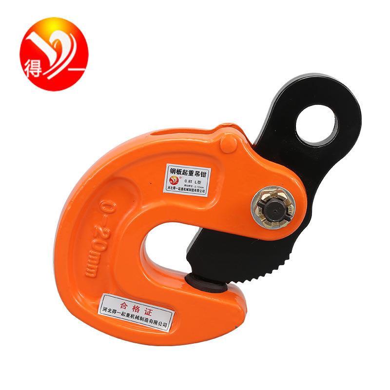 厂家钢板起重钳DFM模锻翻转吊钳1T索具吊钩1吨3吨5吨翻转吊钳
