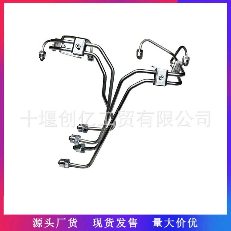 东风康明斯4BT3.9发动机1-4缸高压油管 3960725 3960726 3960761
