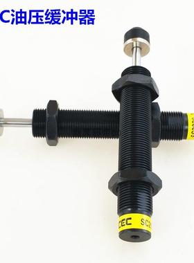 CEC油压缓冲器气缸减震SC2525/2540/2550/2580/3660-1/-2/-3牙2.0