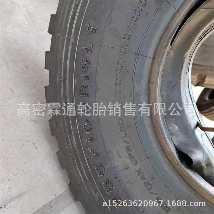 黄海东风依维柯12.5/15.5-R20 255/100R16越野轮胎37x12.5R16.5