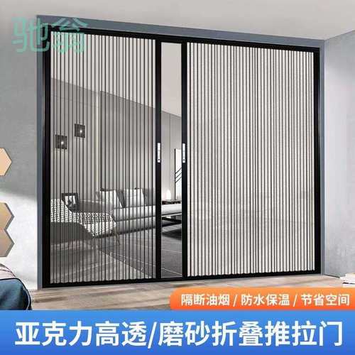 品木源透明水晶板折叠卫生间门磨砂浴室客厅阳台隔断推拉门帘现做
