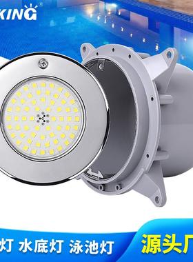 华进146mm泳池蓝色灯室外露天泳池灯RGB七彩LED酒店水景灯水下灯