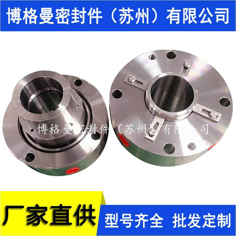 MC80-260C/8给水泵机械密封MC100-300C/6给水泵机械密封量大价优