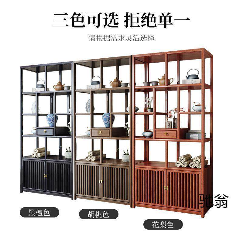 实木仿古博古架多宝阁中式书架办公室商铺隔断架茶柜摆件架陈列柜