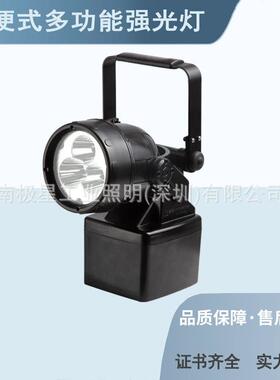 充电检修灯JIW5281A/LT便携式多功能强光防爆灯带磁铁手提探照灯