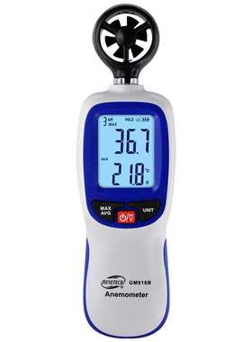 标智 数字式风速计风速风温仪风量仪 白色 GM816B/816C