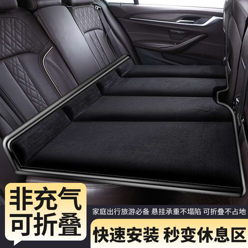 车载旅行床垫非充气可折叠冬季汽车后排睡垫车内睡觉神器后排通用