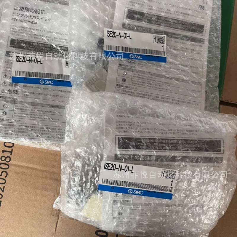 SMC数显压力开关 ISE20 ZSE20-N-M5-01-L ZSE20F-N-P-M-LB-LD-LA1