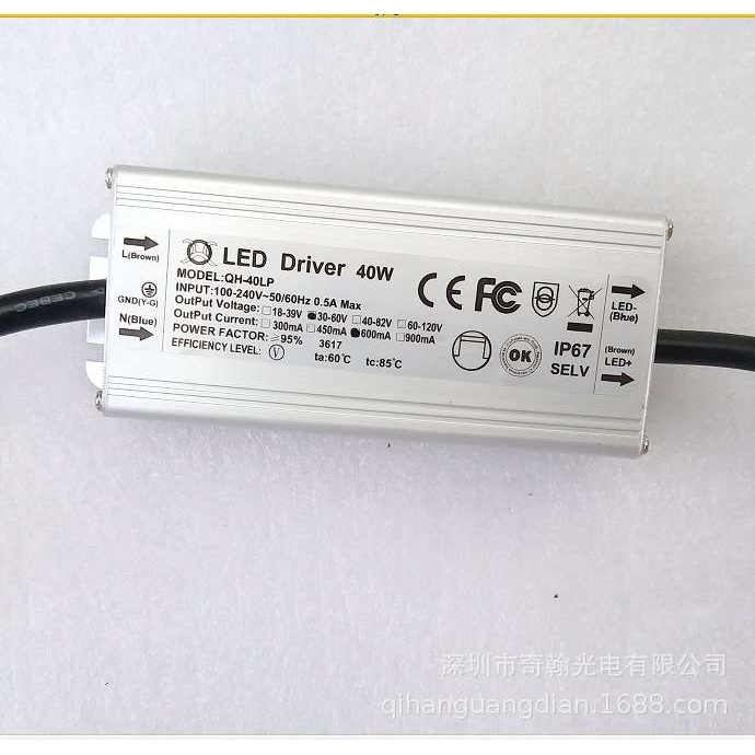 奇翰光电QH-40LP12-18X3  102-18串0.6A  全铝防水 LED恒流电源
