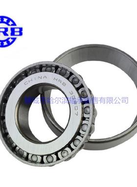 HRB哈尔滨轴承30224 7224E 120*215*44 哈轴圆锥滚子轴承7类轴承