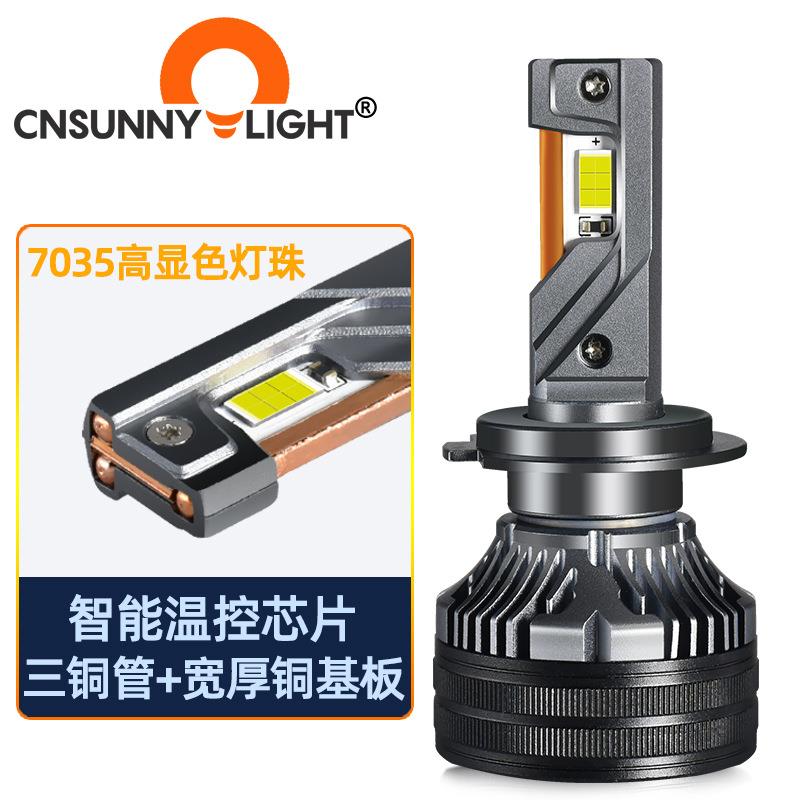 跨境新品三铜管大功率150W汽车LED大灯4300K暖白光LED车灯H7灯泡