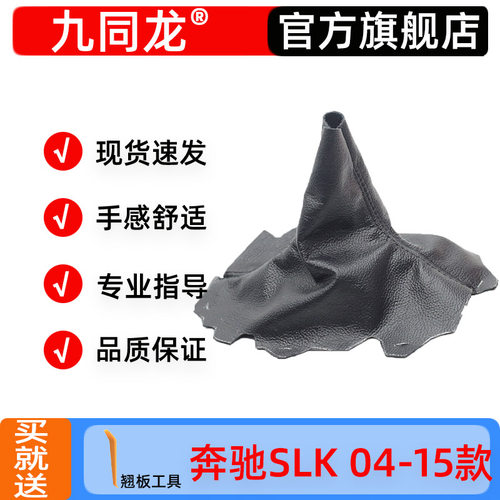 【九同龙品牌】奔驰SLK超长质保
