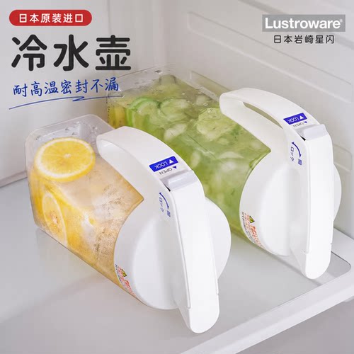 【日本原装进口】家用密封冷水壶