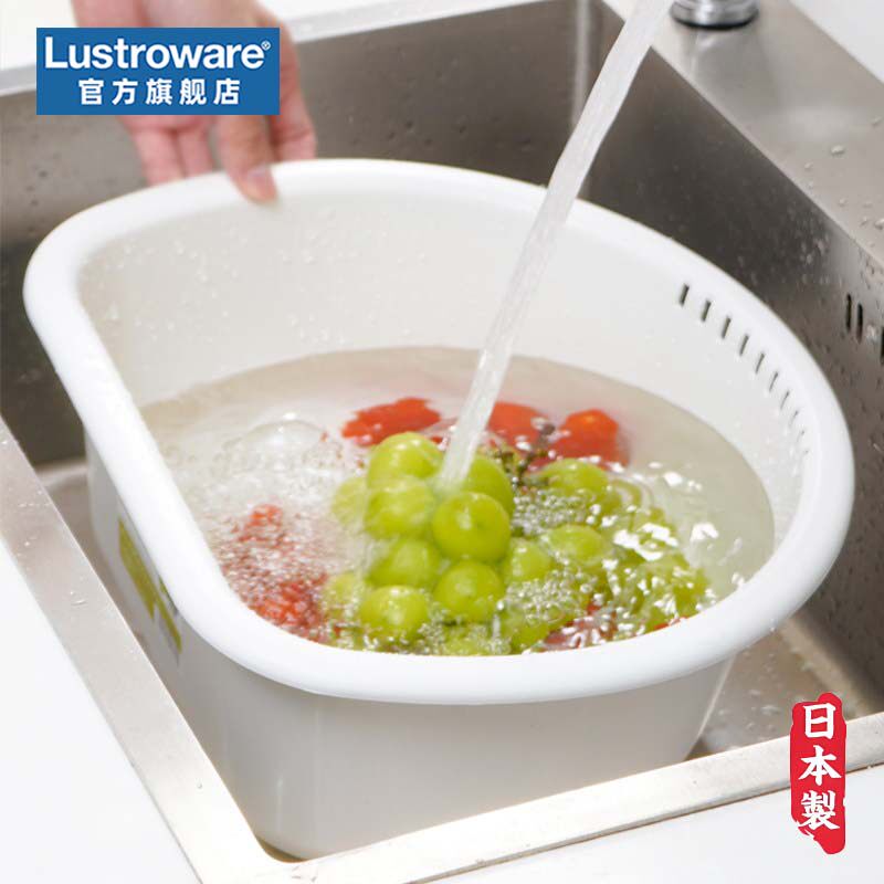 LustroWare日本进口洗菜盆家用厨房淘米水果蔬菜食品级塑料沥水篮