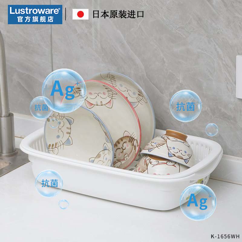 LustroWare日本进口洗菜盆家用厨房高端食品级淘米水果塑料沥水篮